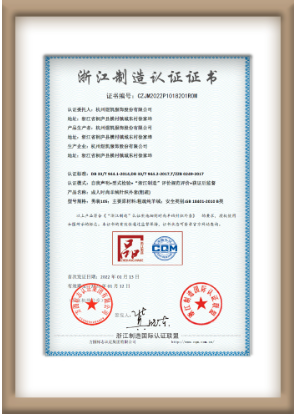 JSFUR certification 2