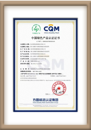 JSFUR certification 8