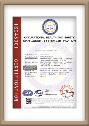 JSFUR certification 9